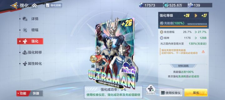 已严肃吃满保底截图