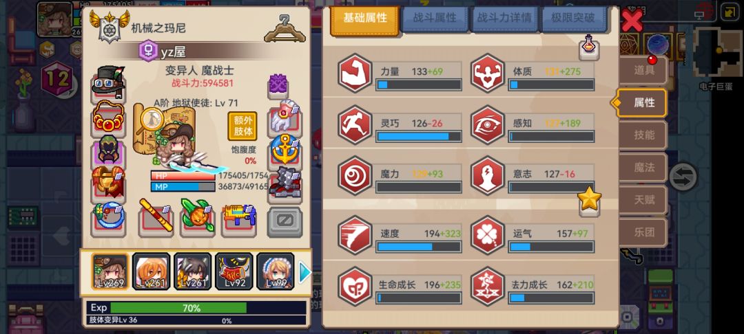 求助贴 3