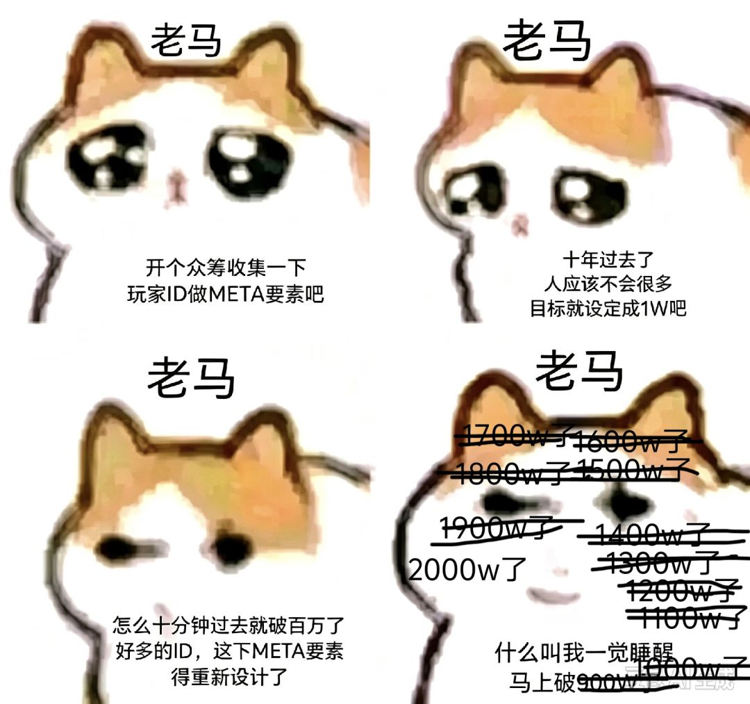 接下来登场的是... 2