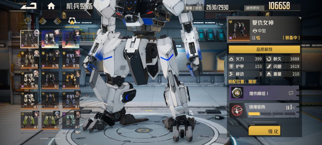 这机兵池子好欧啊 2