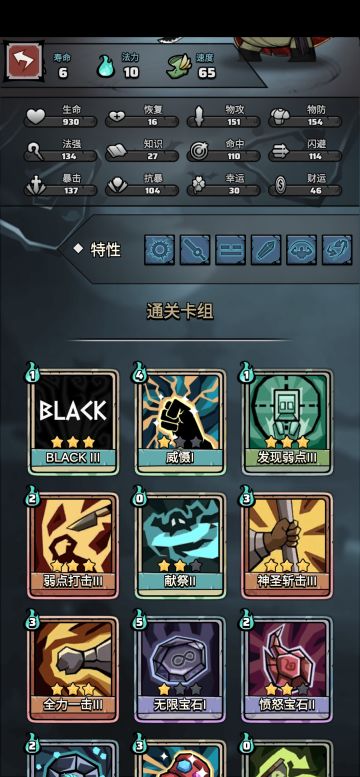 终于练成了一只，这个白胡子有点厉害，哈哈