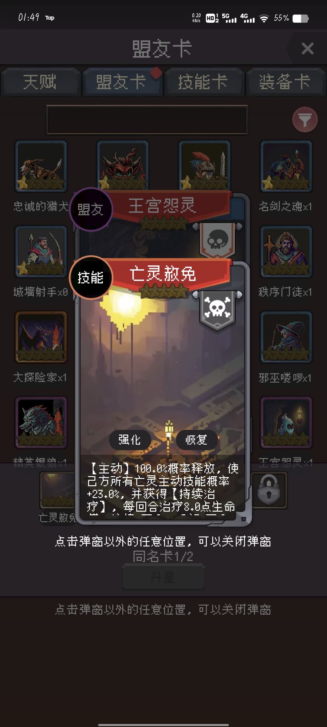 发现了不得了的东西 1