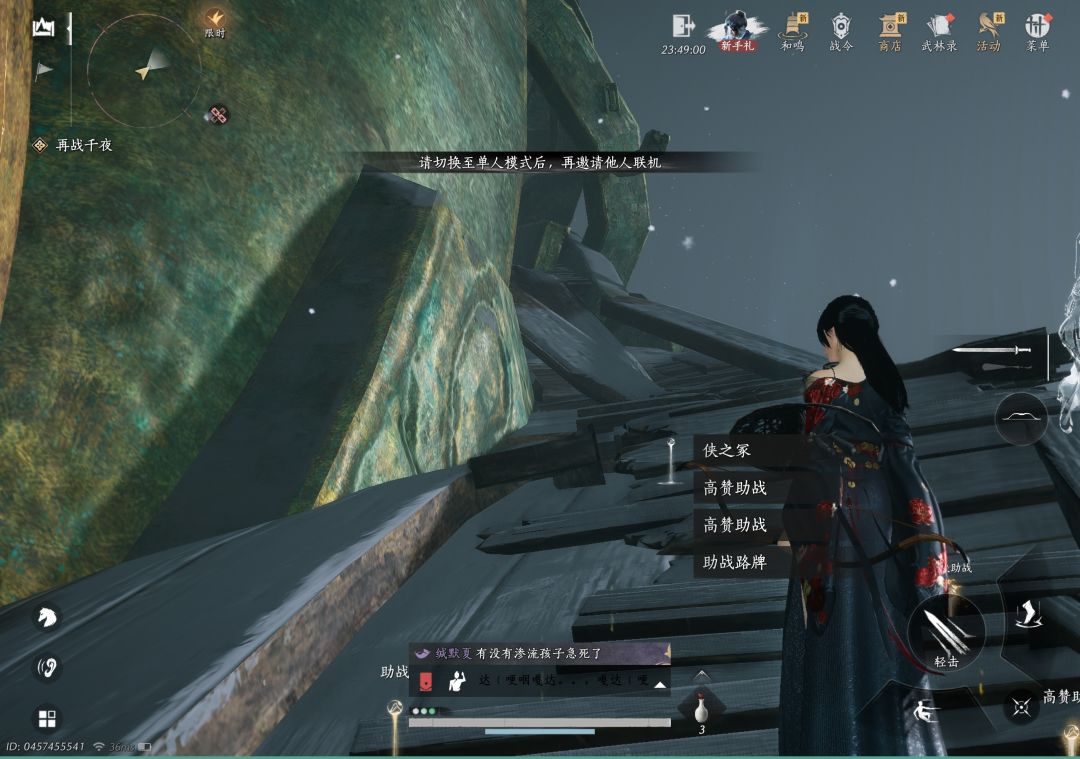 动态图片 1