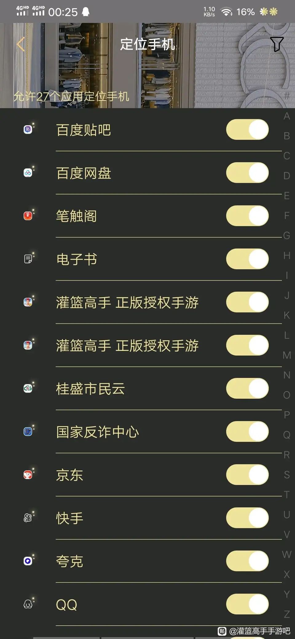 动态图片 3
