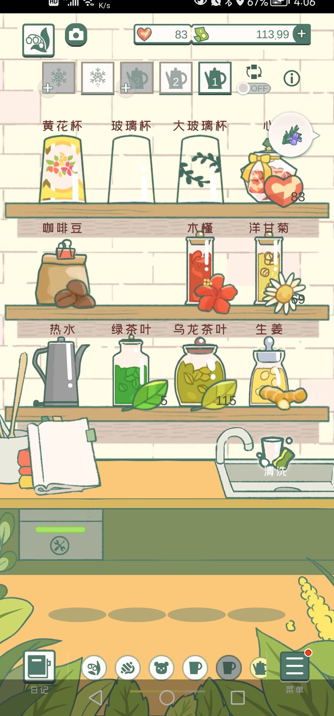 动态图片 1