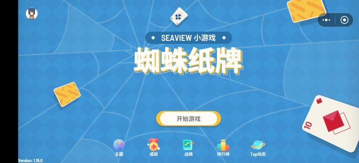 游戏不错,为什么不能全屏呢,兄弟们可以解决一下吗截图