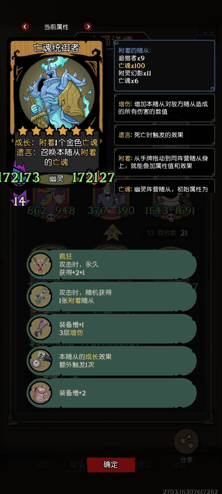 附着成长,变大叠叠叠的魅力截图