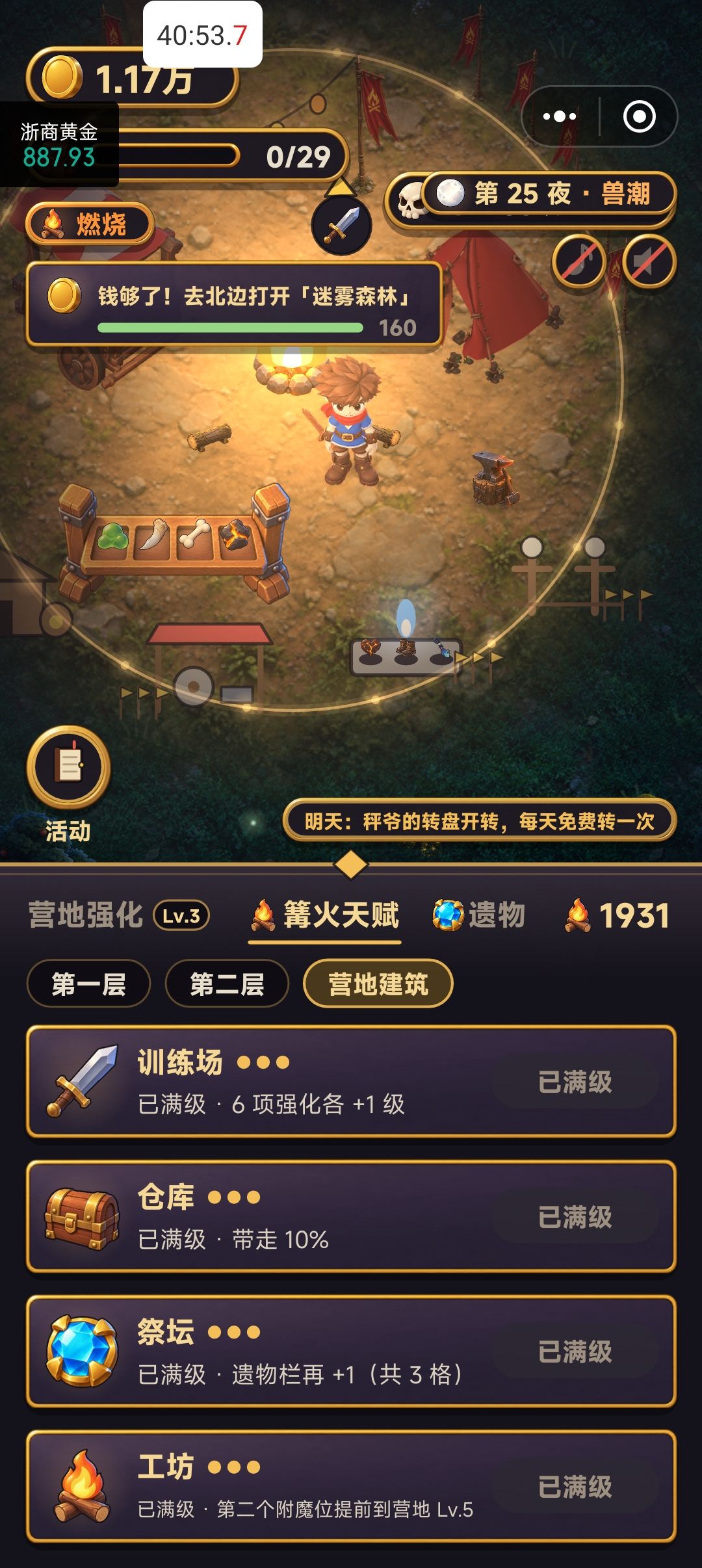 这就没了??? 1
