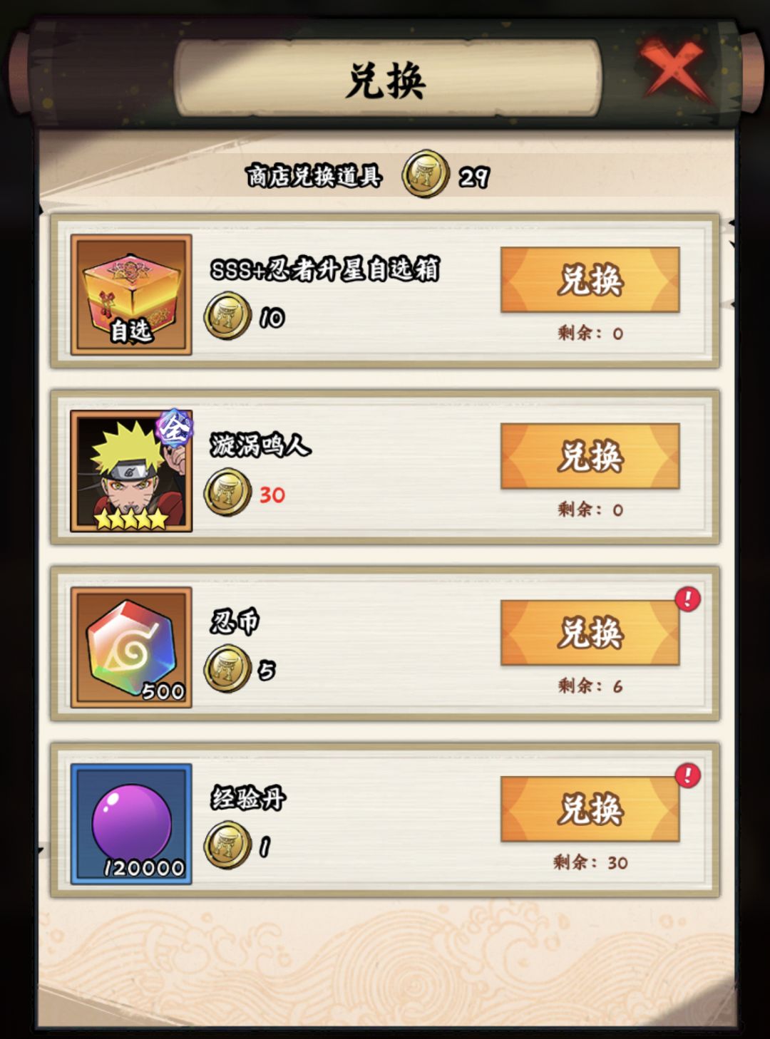 第一期巅峰盛典结束 谈点感想 2