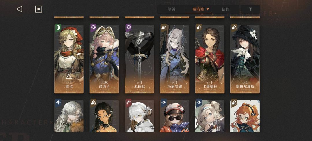 自选选择 2