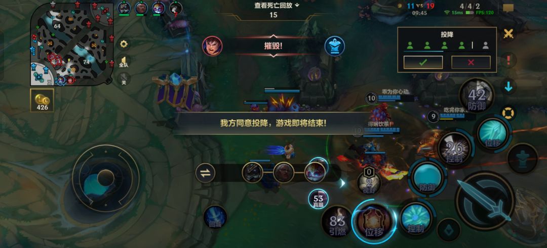除了我跟法师 射手全是人机 2