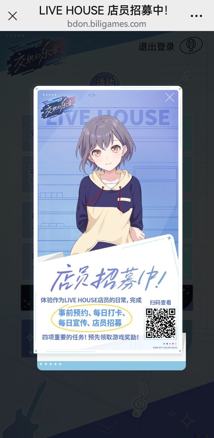 明天公测,怎么感觉发这个的人好少 1