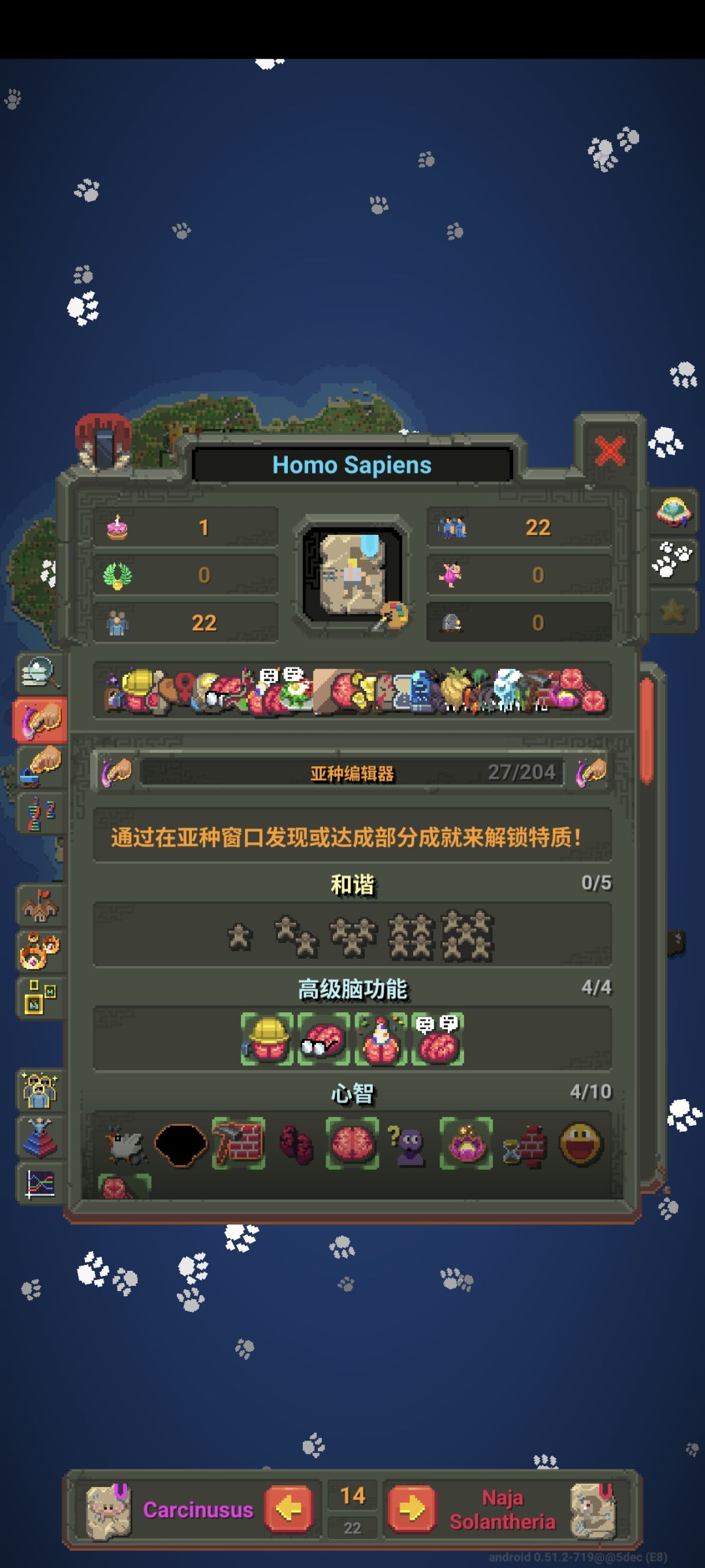 七恶战一雄 3