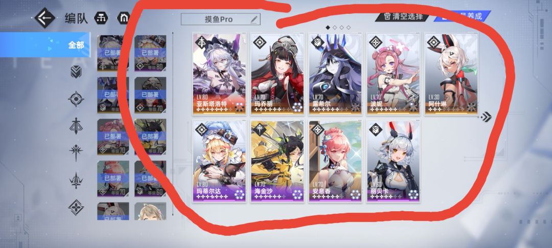 哥哥我呀,无限套娃咯 9