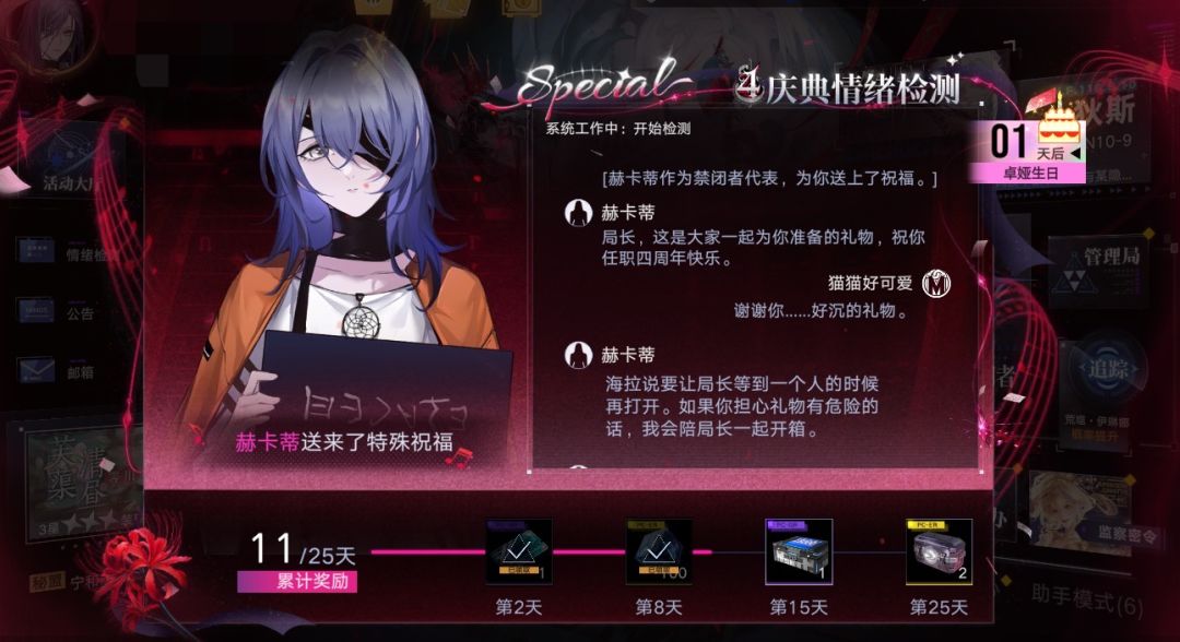 赫宝赫宝 1