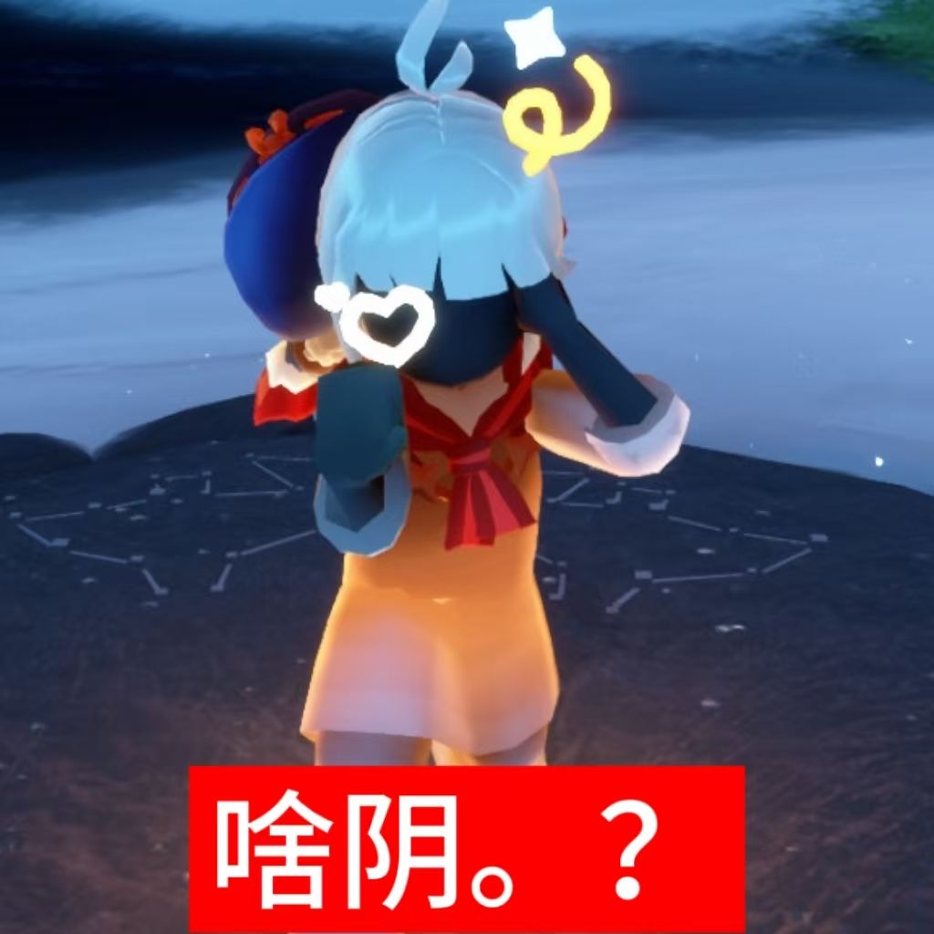 朋友给我做的表情包 笑死我了😋😋🤓 9