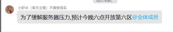 6官方的人能倒转时间截图