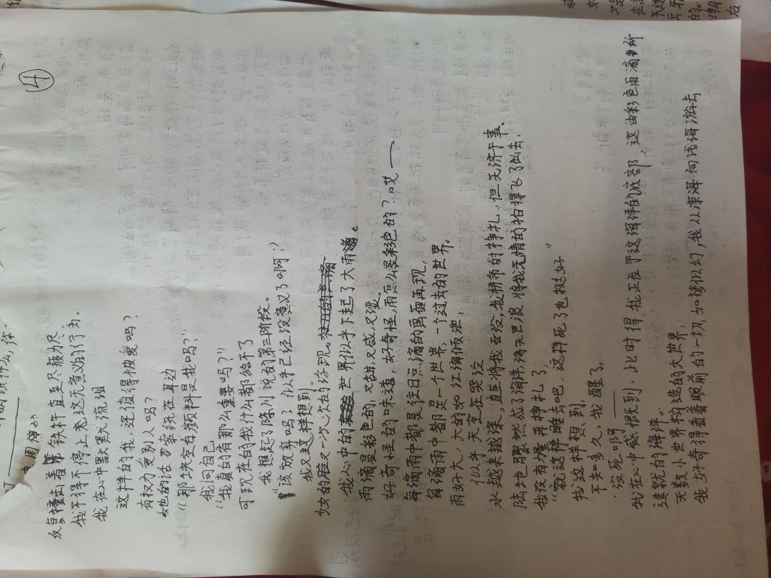 动态图片 4