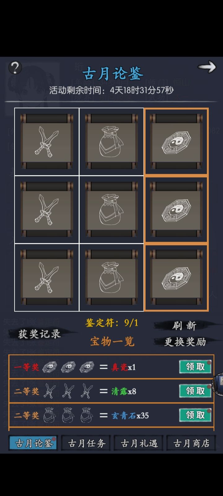 这个好,多来点 1