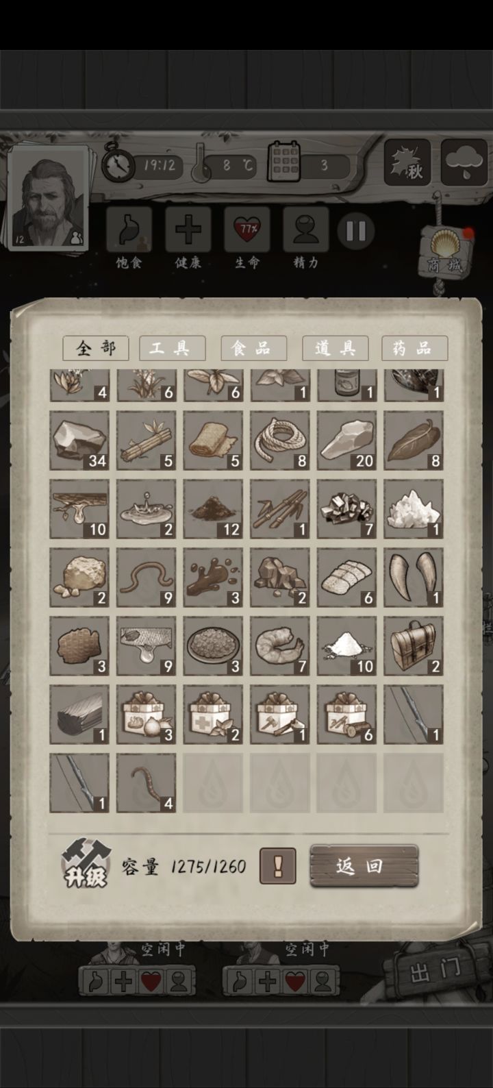 有有没有友情互赠的呀，好多个包，但是自己都不能用，有点心痒痒截图