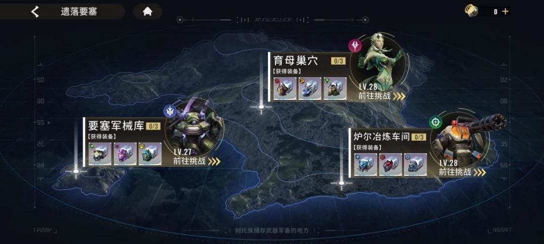 平民如何凹育母巢穴(没有灵魂伴侣征服者) 2