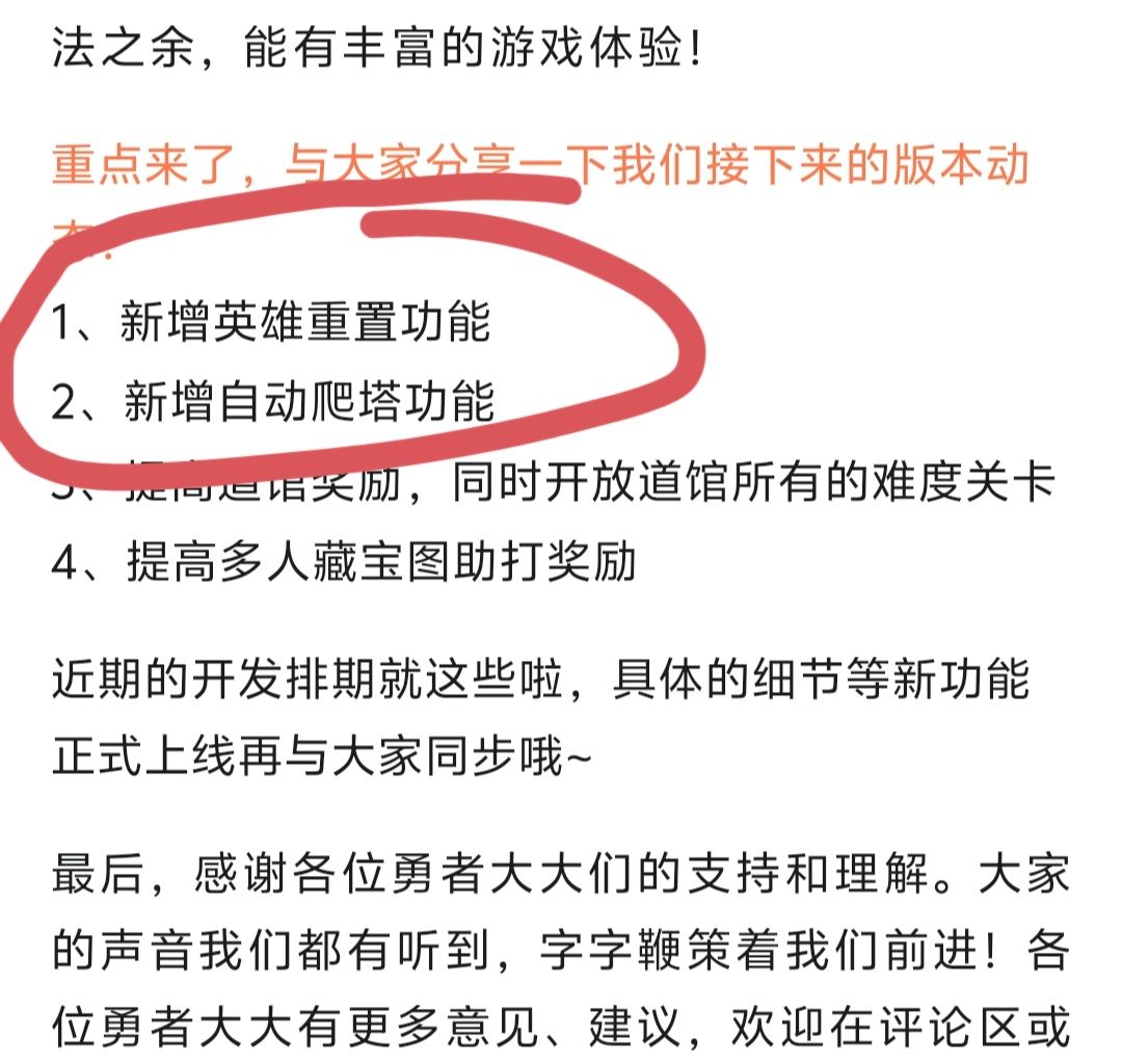 这两个功能很难加吗,还后续版本? 1