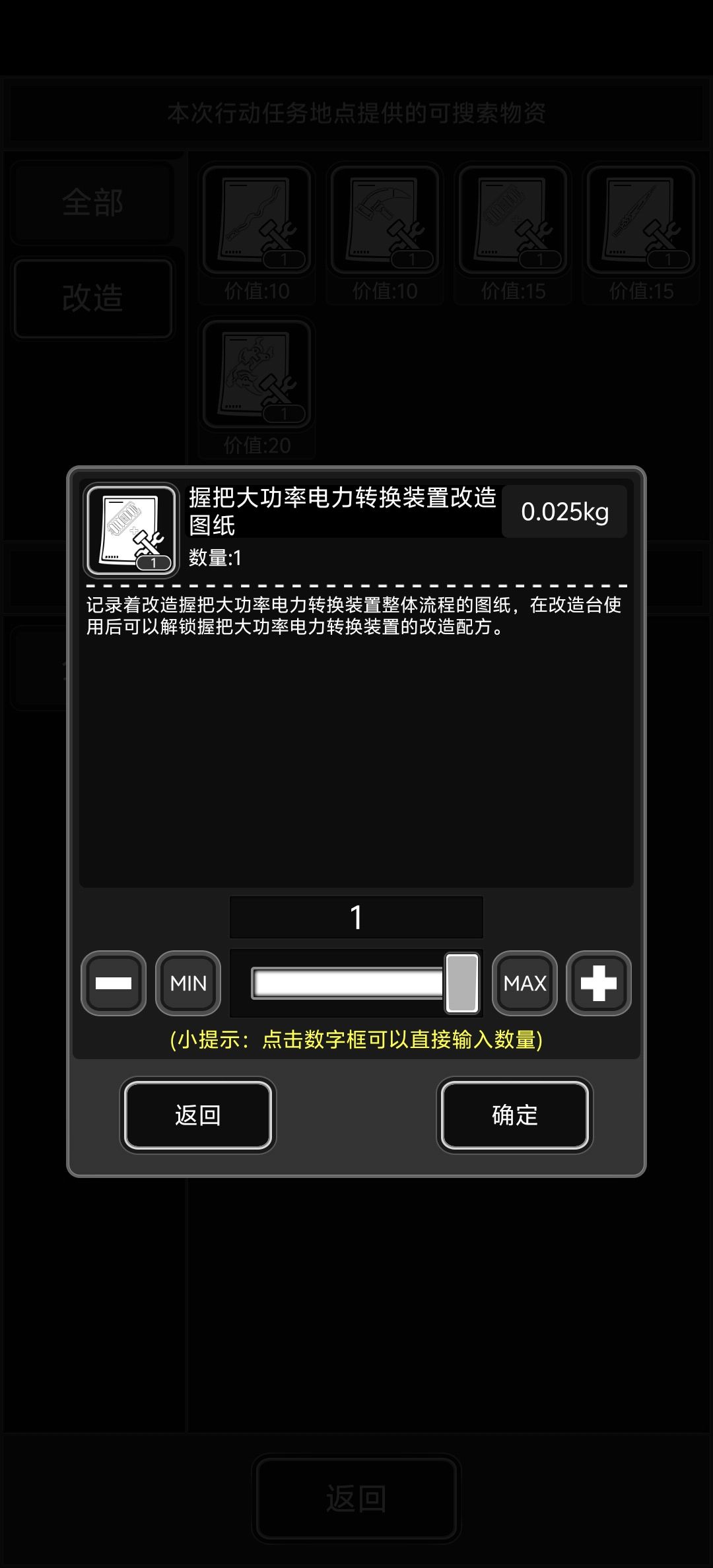 这是什么图纸啊😦 1