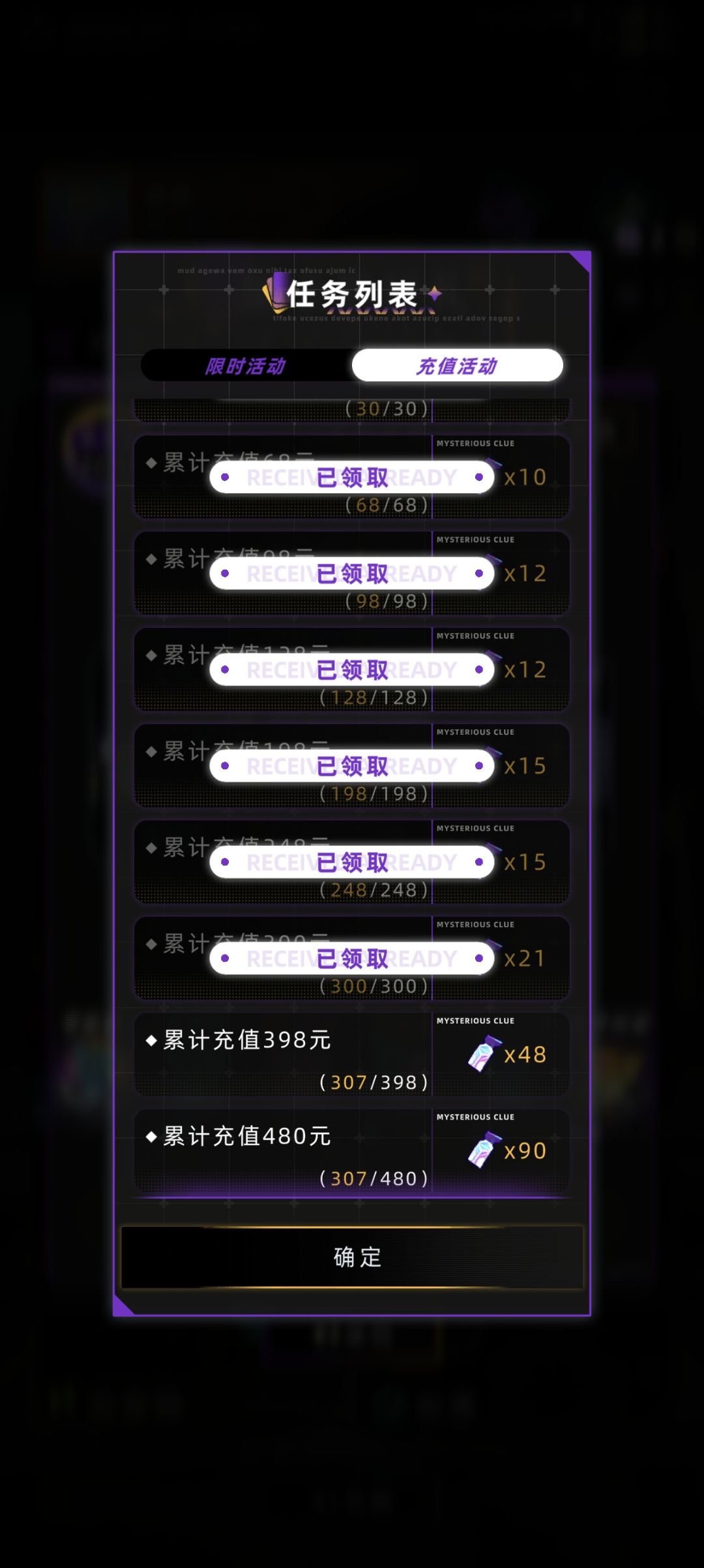 总之花了300终于抽到狼血了 3