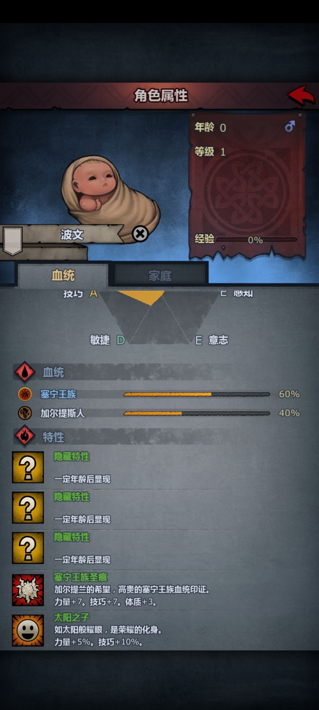 真是服了 2