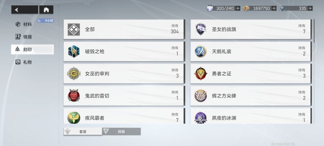 动态图片 8