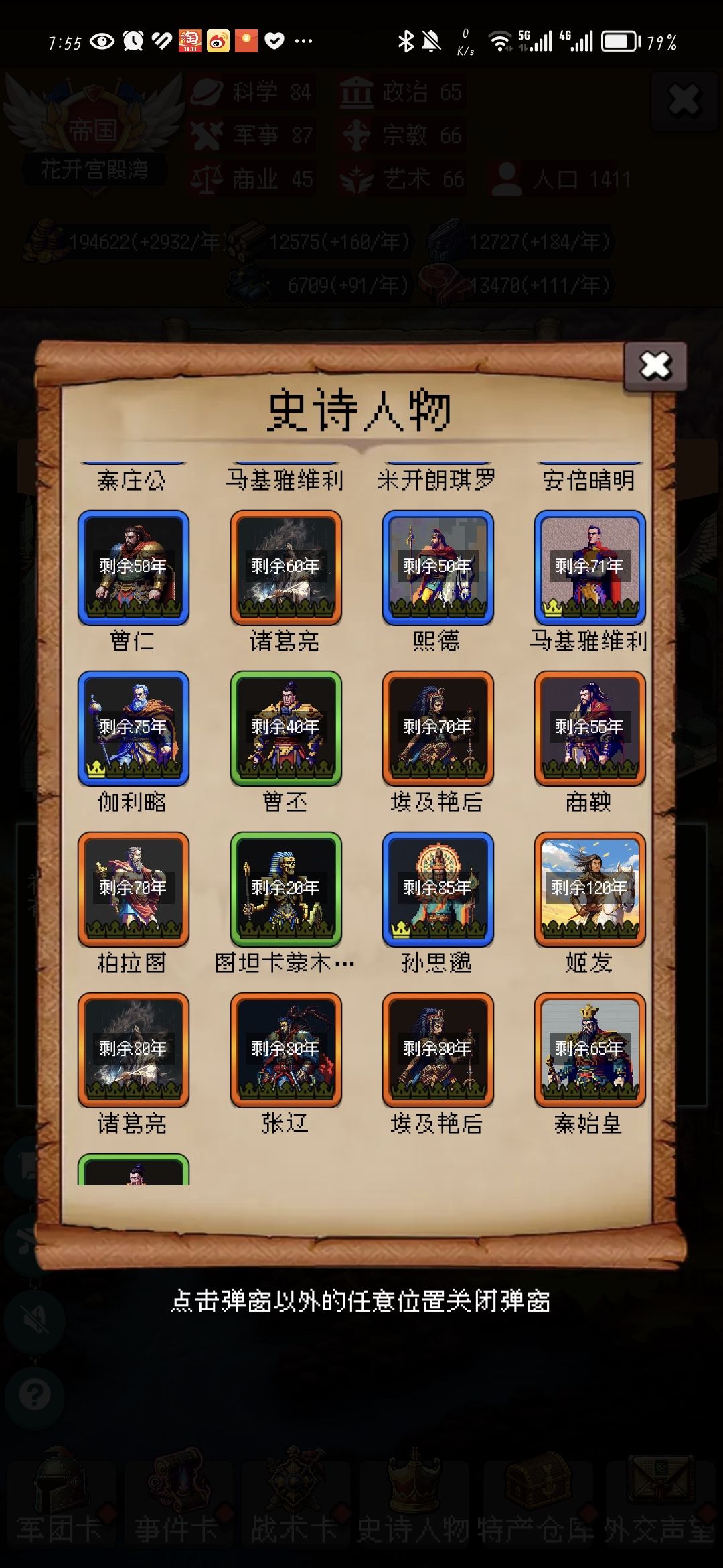 论坛打卡第六天 1