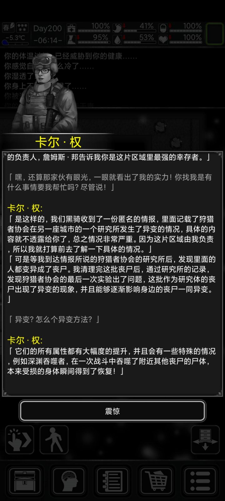 【老萌新终于到200天啦】
准备进军新城……有什么好的建议嘛(搜攻略去了)
终于又能见到许久不见的异变体了嘿嘿嘿
开了三个五级箱子……居然出了高斯
【某只犯了病的诡首又给我爆了3管血】#游戏讨论#活下去#末日生存游戏截图
