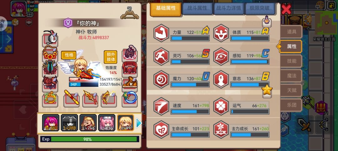 此事已成 3