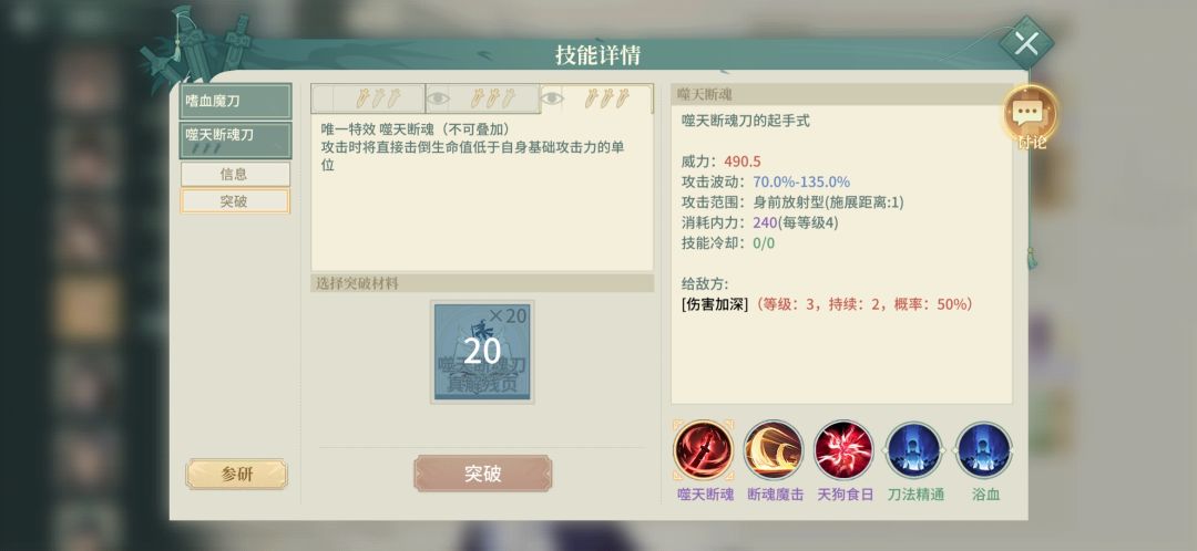 三突辅修有用吗 1
