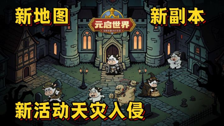 新副本上线!顶级装备掉落战力起飞!活动领千抽新玩家也轻松上手截图