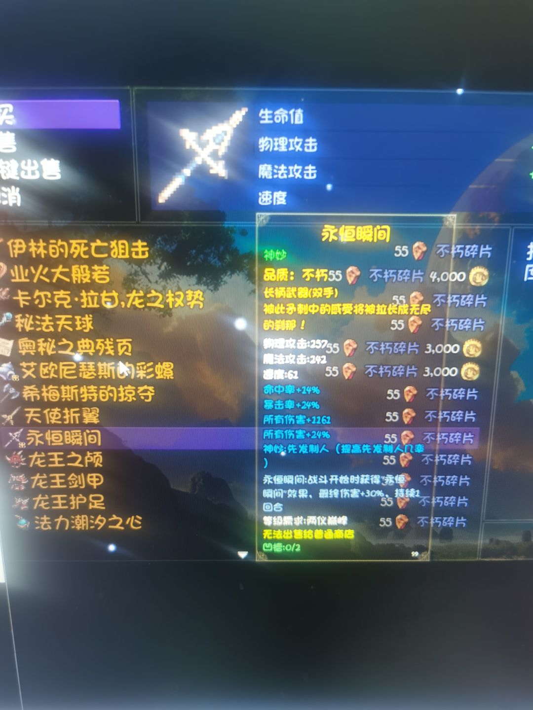不是,这是清仓大甩卖了? 2