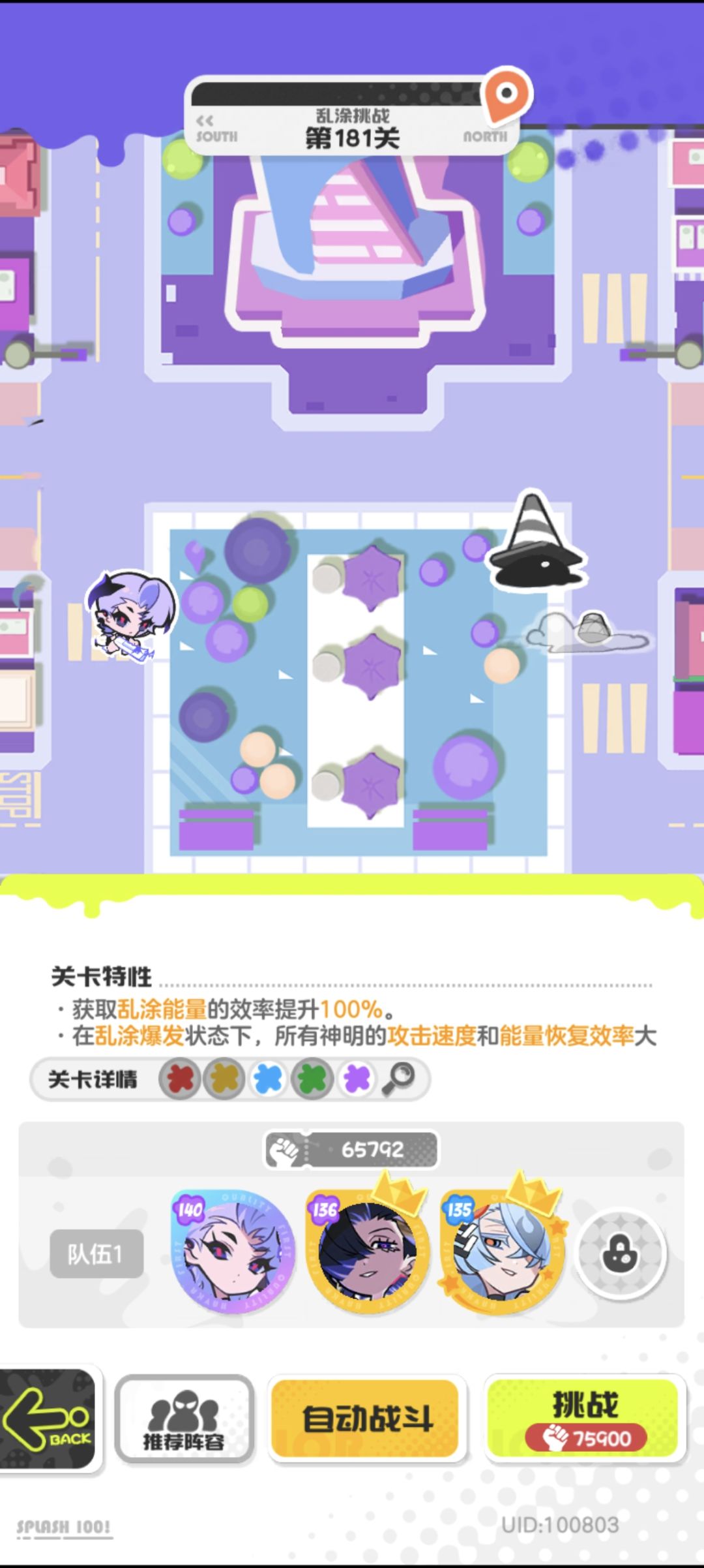 终于打过180了喵 1