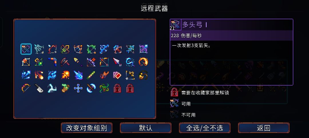 各位大佬还缺什么啊 2
