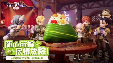 【端午安康】一起来聊聊喜欢什么样的周边？