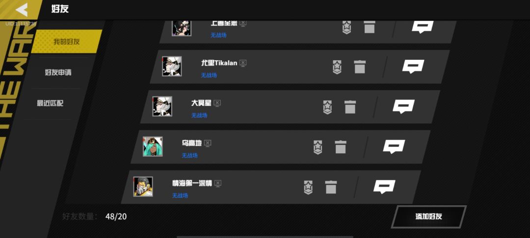 有没有一起玩的 1