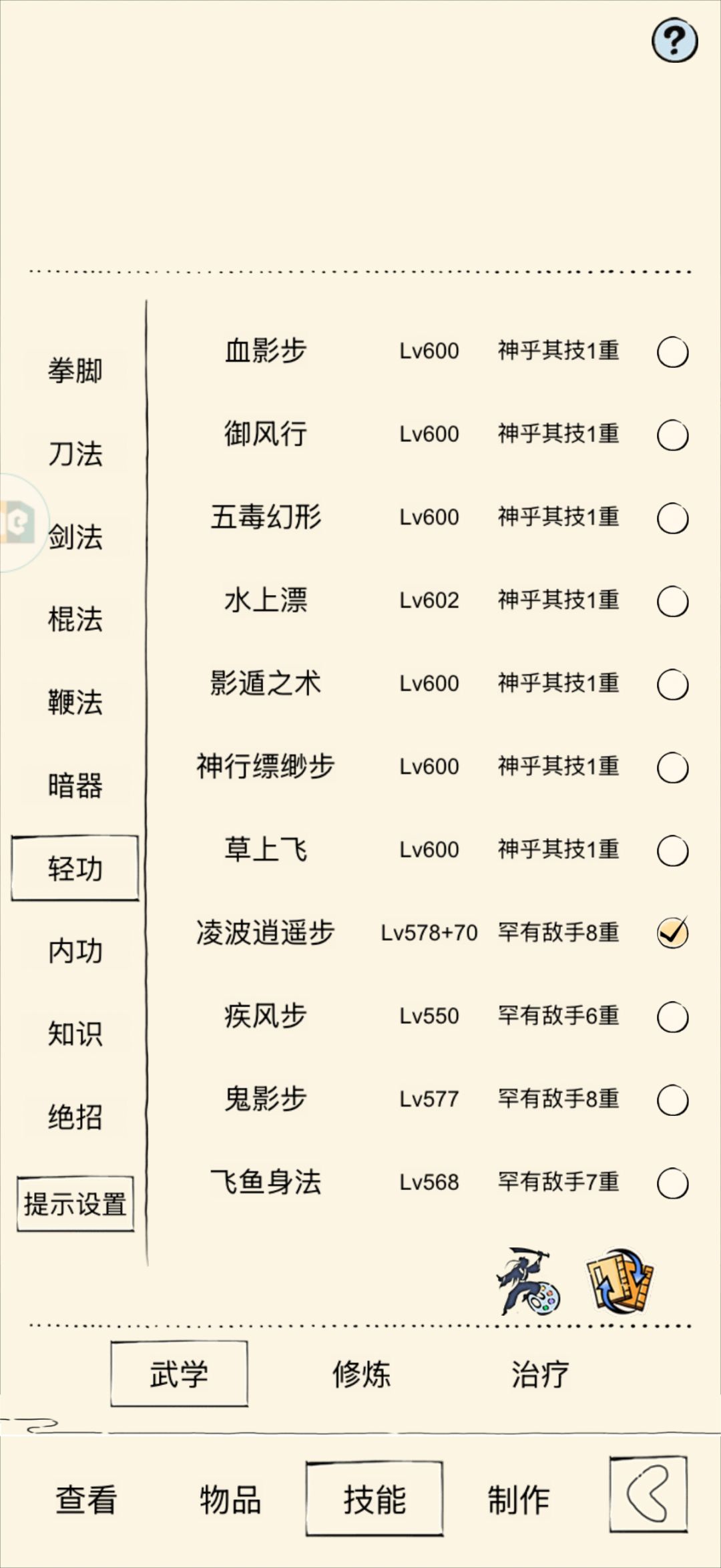 凌波毕业 1