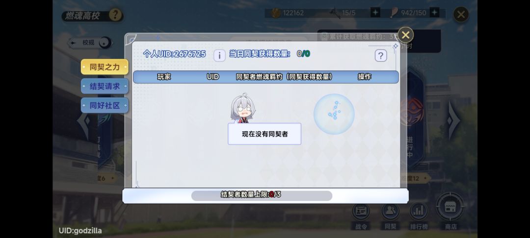 2676725 1