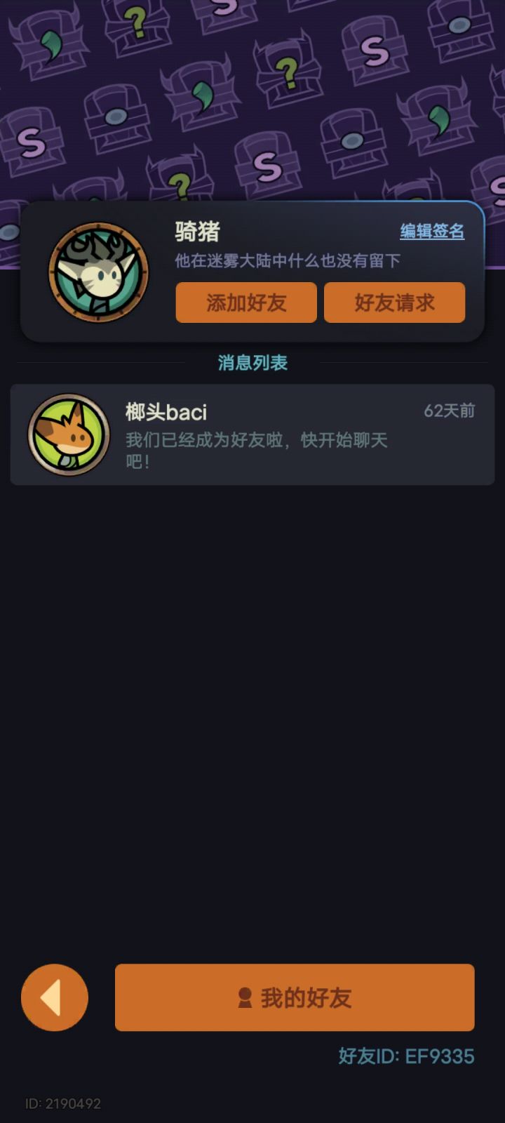 求求大佬带下开图截图