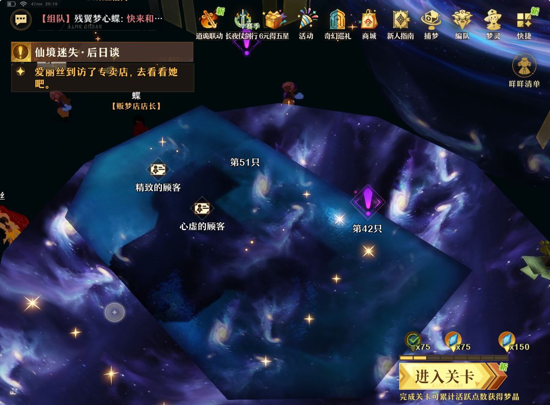 论游戏中的bug有多离谱 14