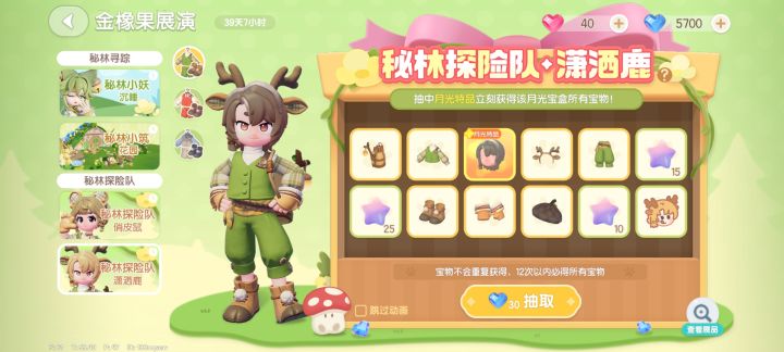 这个抽奖值不值得抽截图