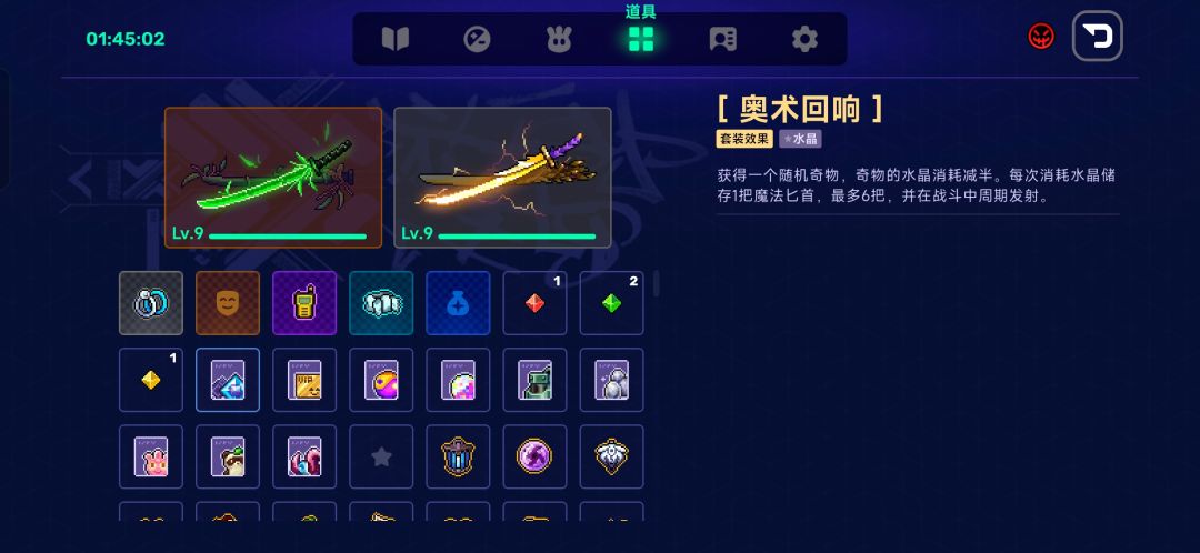 无限刷东西+100盾 3