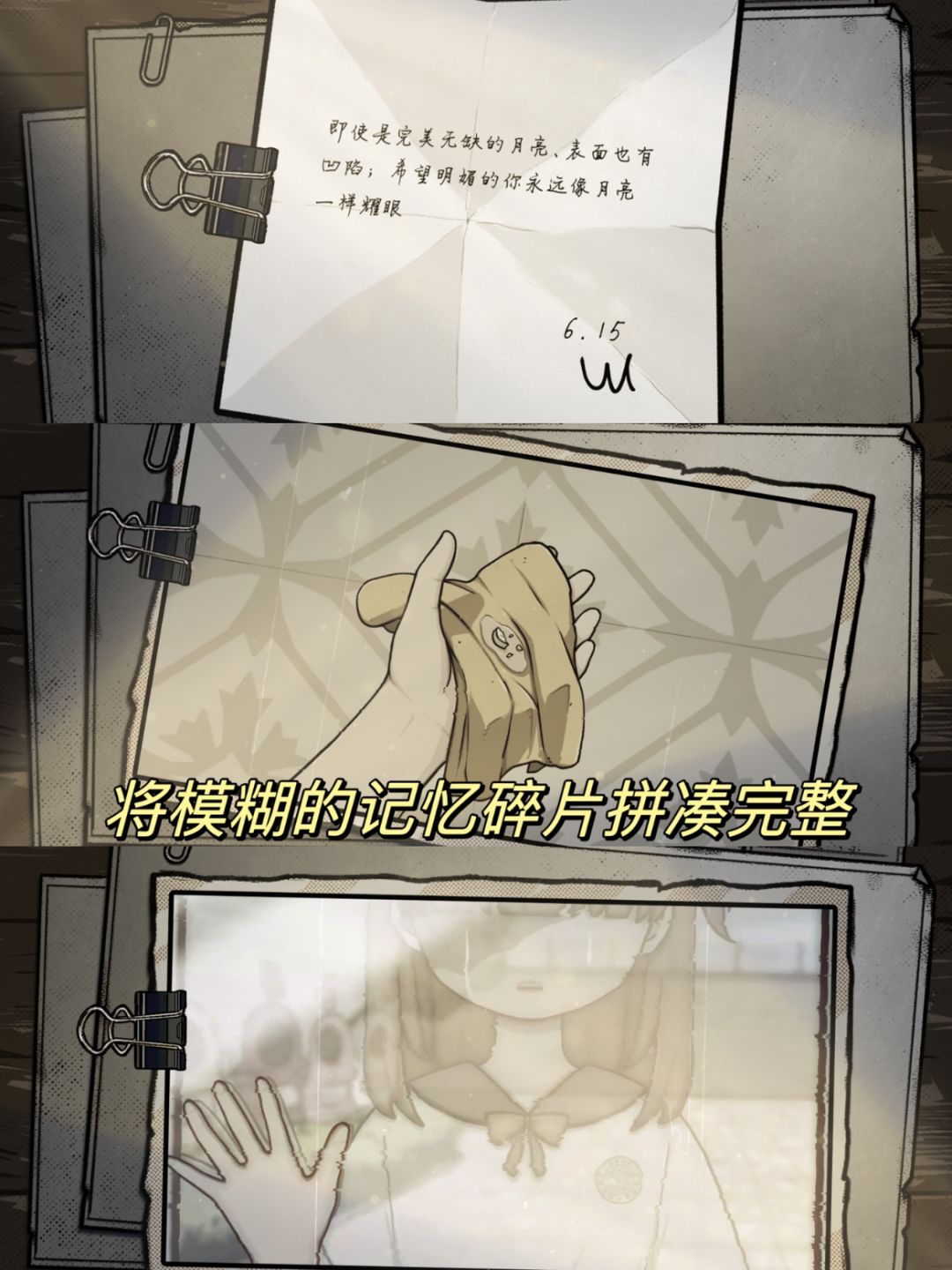 赞不绝口的解谜游戏✨难度升级!超上头! 4