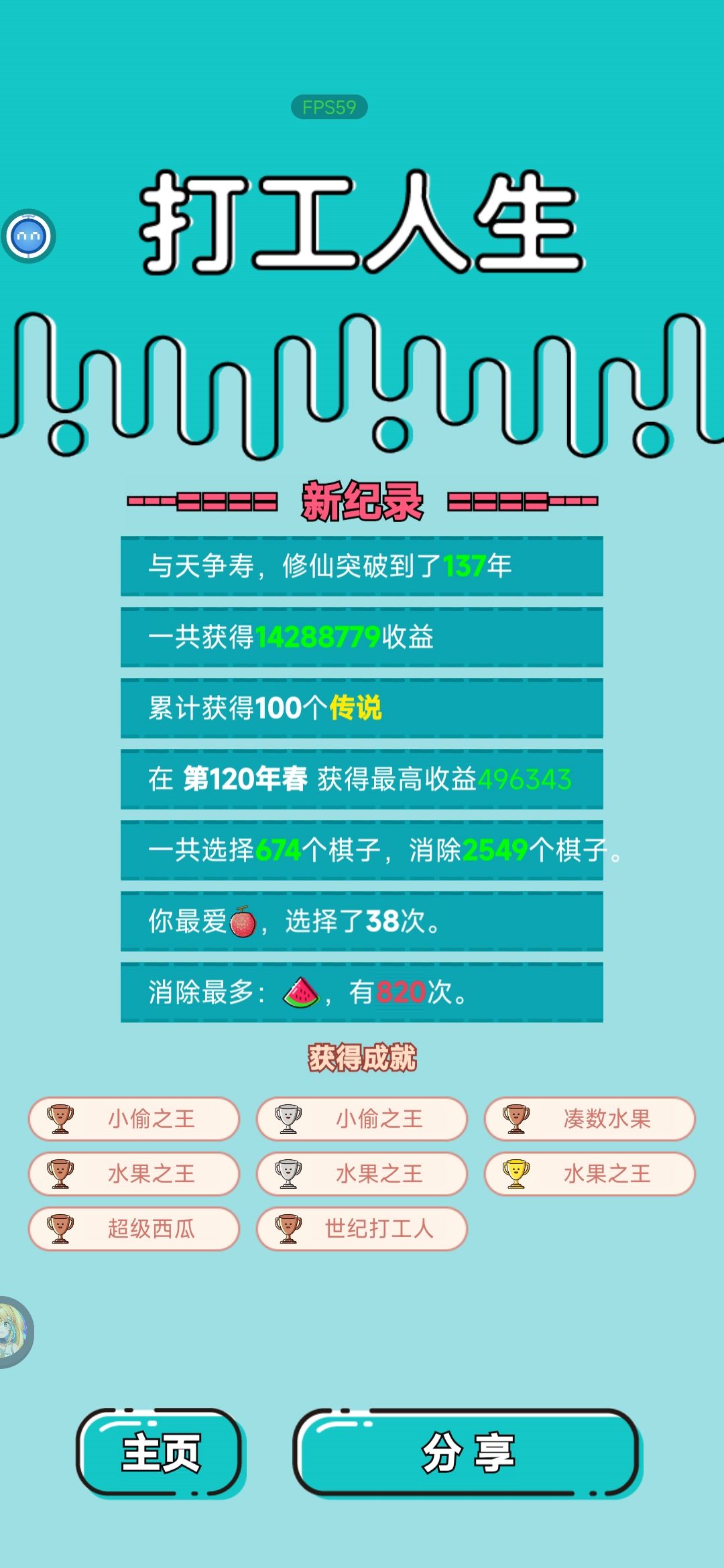 复制的到底几个够用。。 1