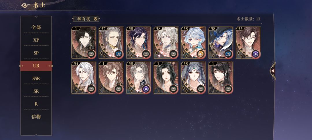 球球配队QAQ 1