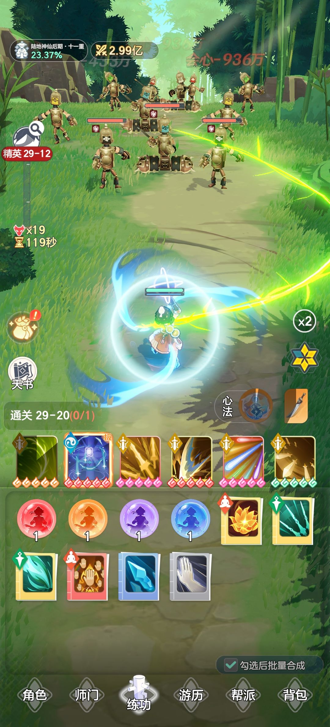 双卡党记录【第13天】 2